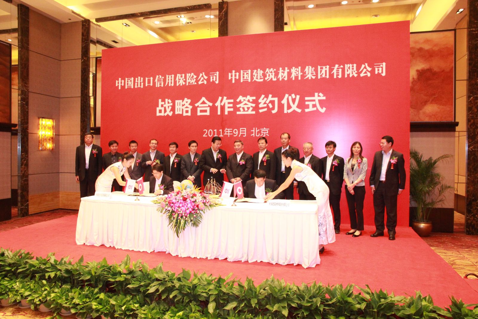 博天堂(918.com)官网-918博天堂,让你更杰出