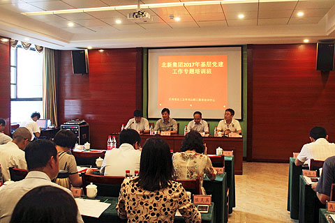 博天堂(918.com)官网-918博天堂,让你更杰出