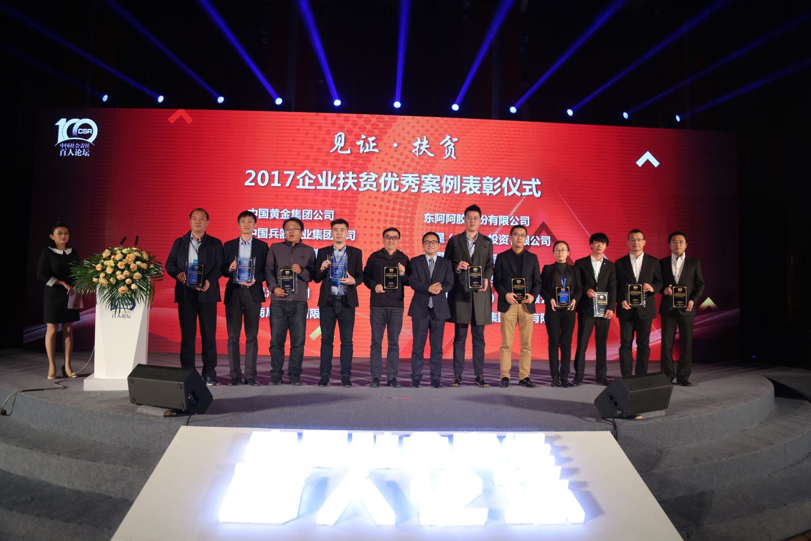 博天堂(918.com)官网-918博天堂,让你更杰出