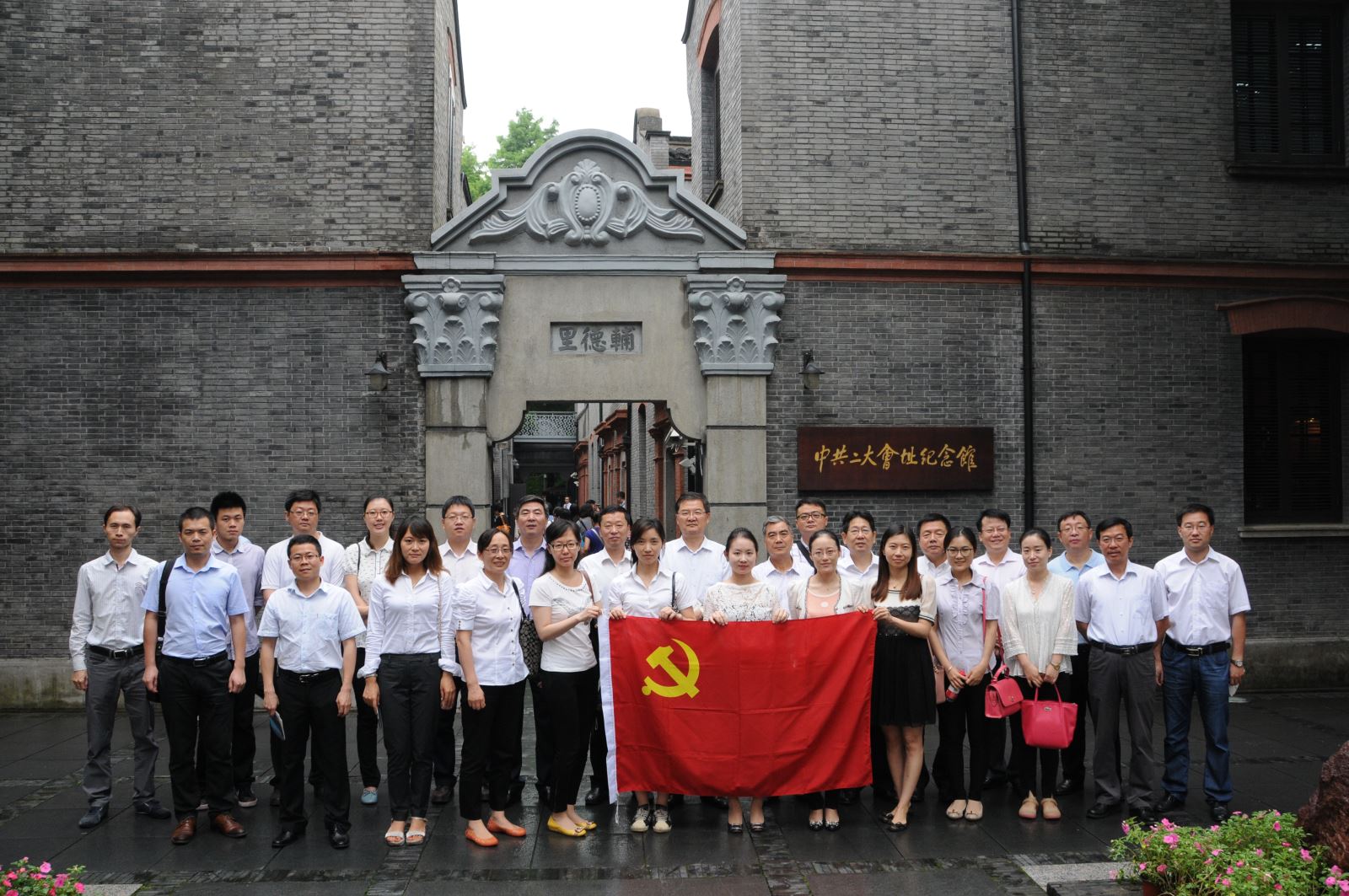 博天堂(918.com)官网-918博天堂,让你更杰出