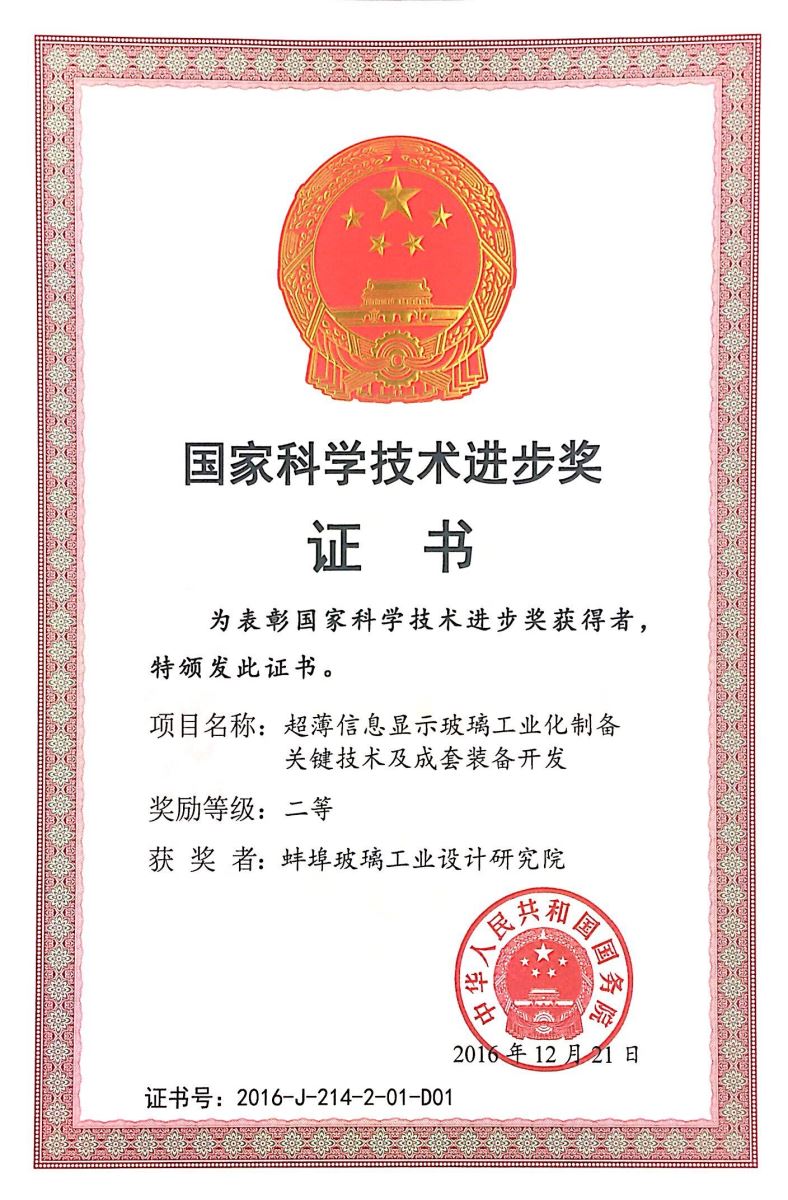 博天堂(918.com)官网-918博天堂,让你更杰出