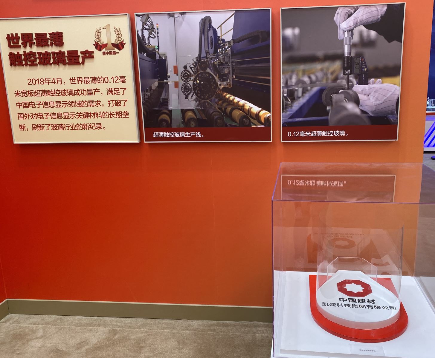 博天堂(918.com)官网-918博天堂,让你更杰出