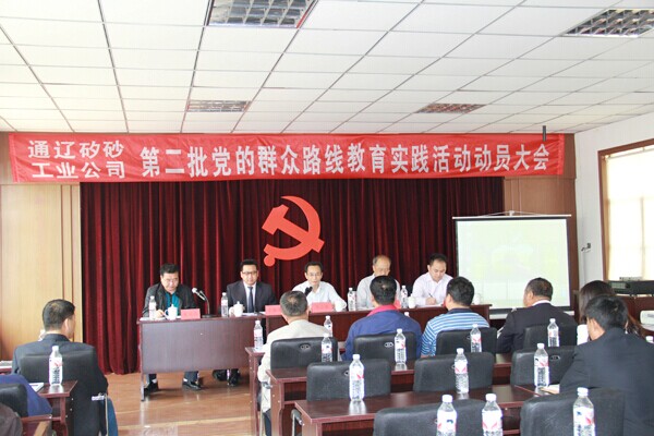 博天堂(918.com)官网-918博天堂,让你更杰出