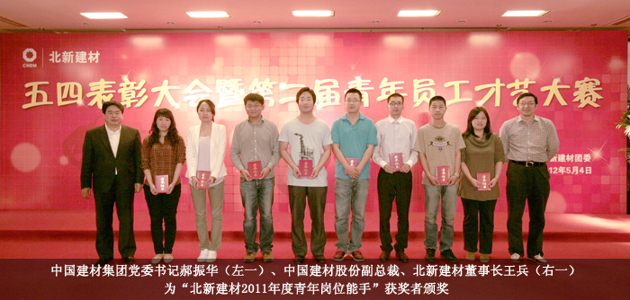 博天堂(918.com)官网-918博天堂,让你更杰出