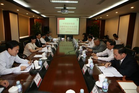 博天堂(918.com)官网-918博天堂,让你更杰出