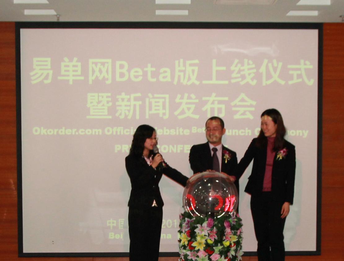 博天堂(918.com)官网-918博天堂,让你更杰出