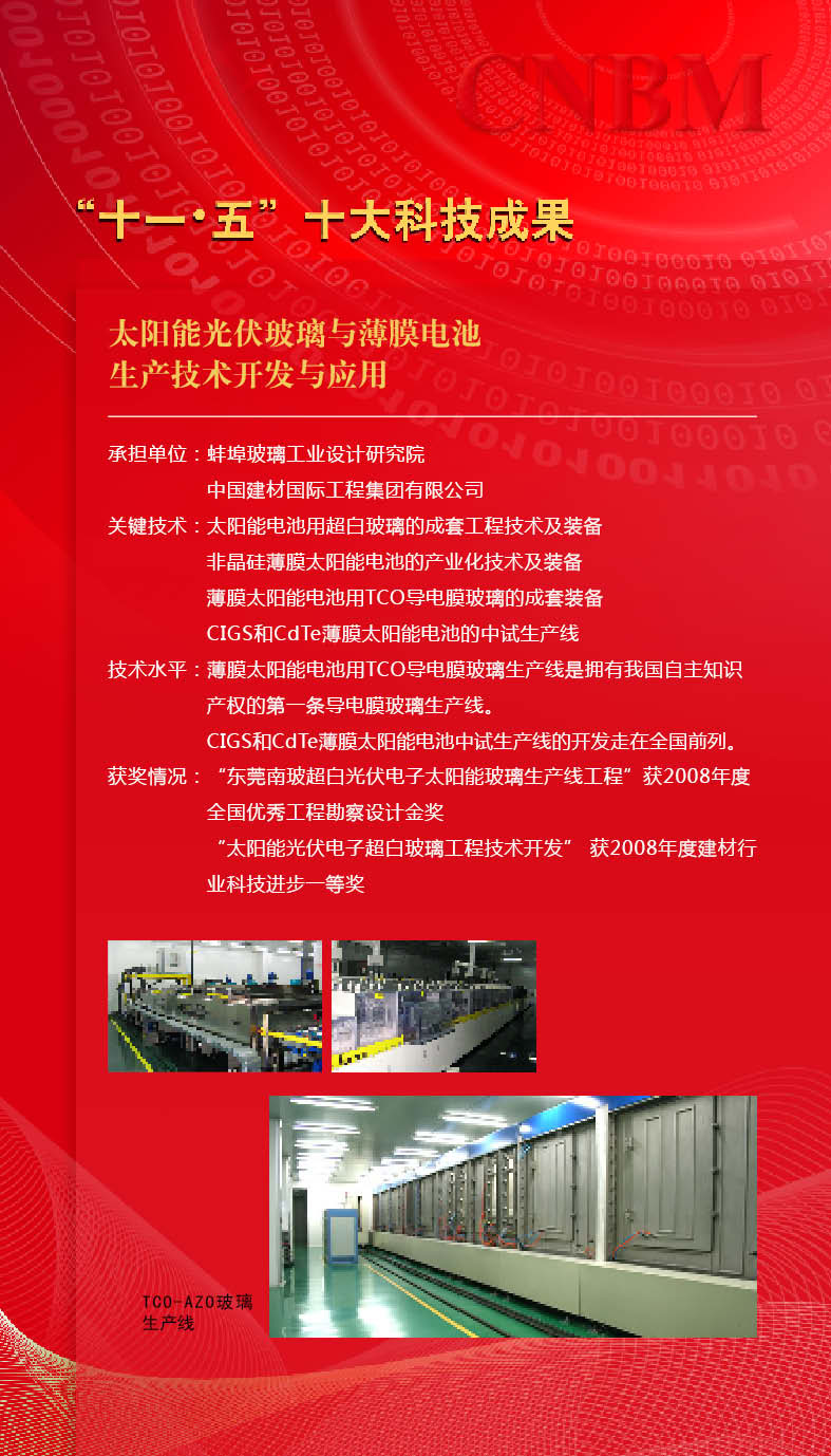 博天堂(918.com)官网-918博天堂,让你更杰出