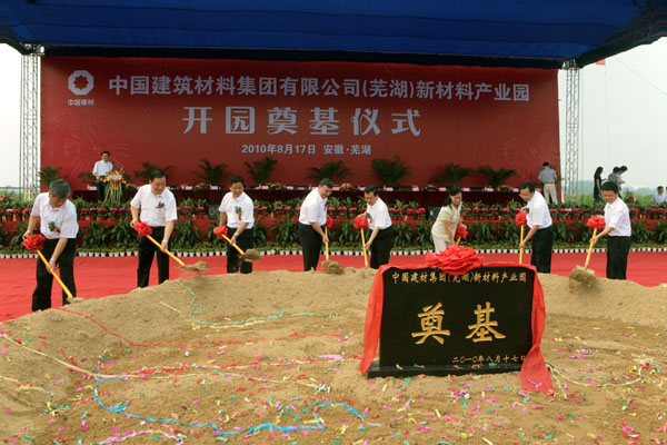 博天堂(918.com)官网-918博天堂,让你更杰出