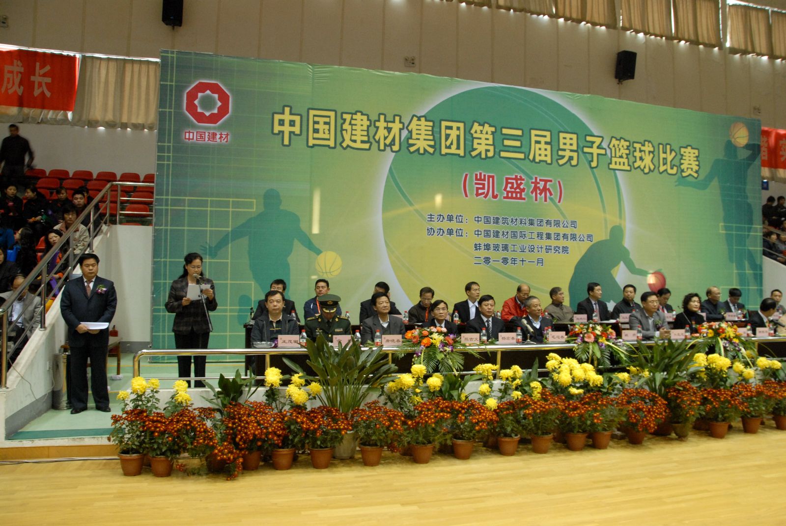 博天堂(918.com)官网-918博天堂,让你更杰出