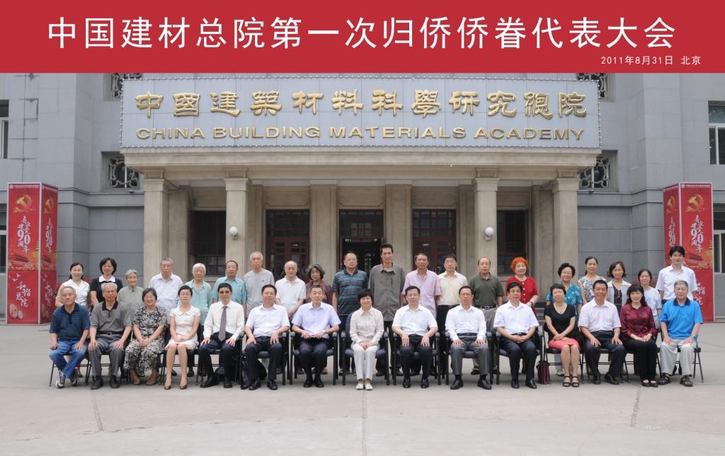 博天堂(918.com)官网-918博天堂,让你更杰出