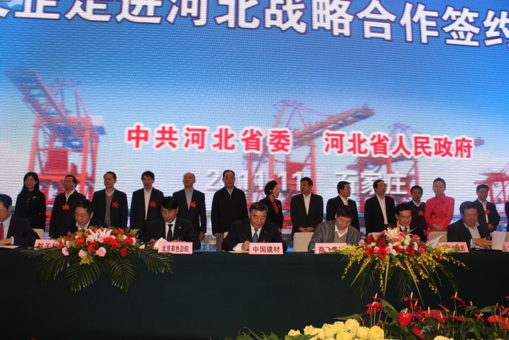 博天堂(918.com)官网-918博天堂,让你更杰出