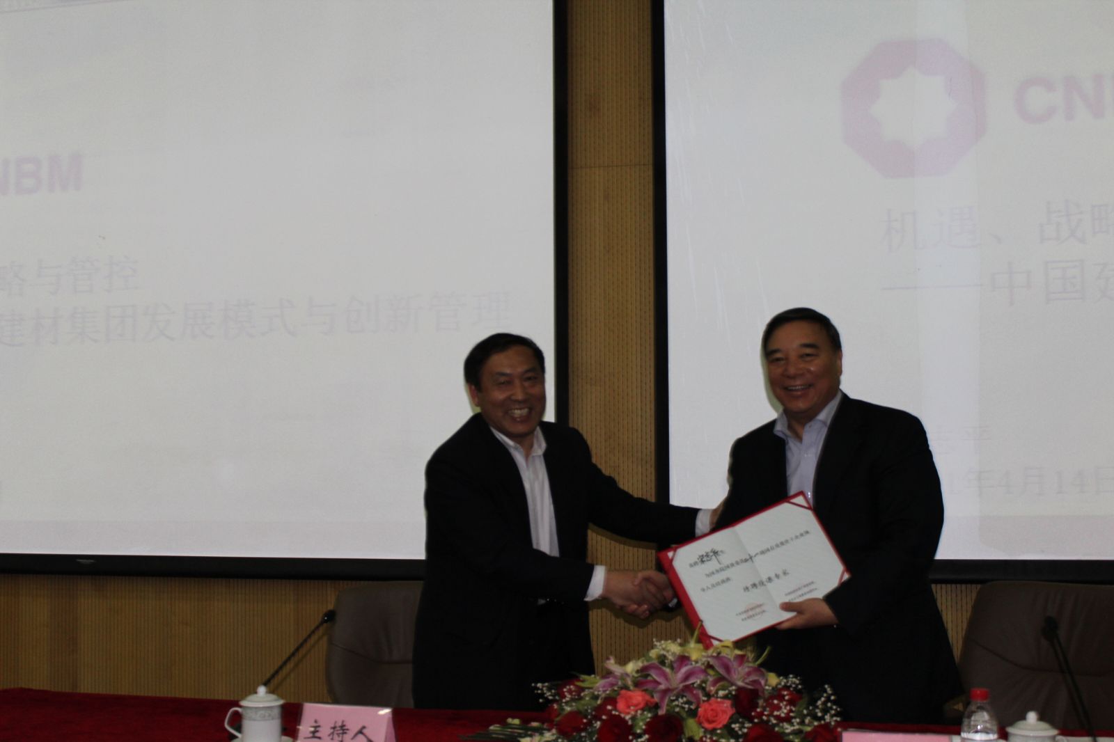 博天堂(918.com)官网-918博天堂,让你更杰出