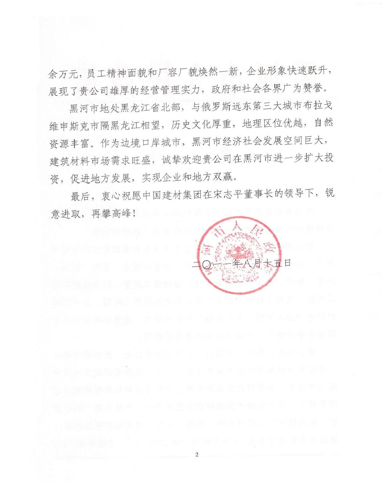 博天堂(918.com)官网-918博天堂,让你更杰出