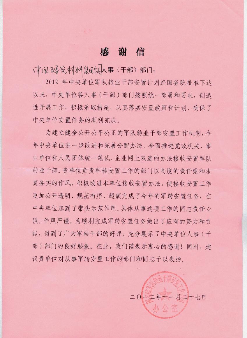 博天堂(918.com)官网-918博天堂,让你更杰出