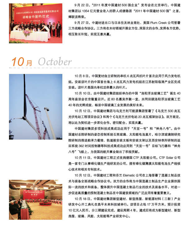 博天堂(918.com)官网-918博天堂,让你更杰出