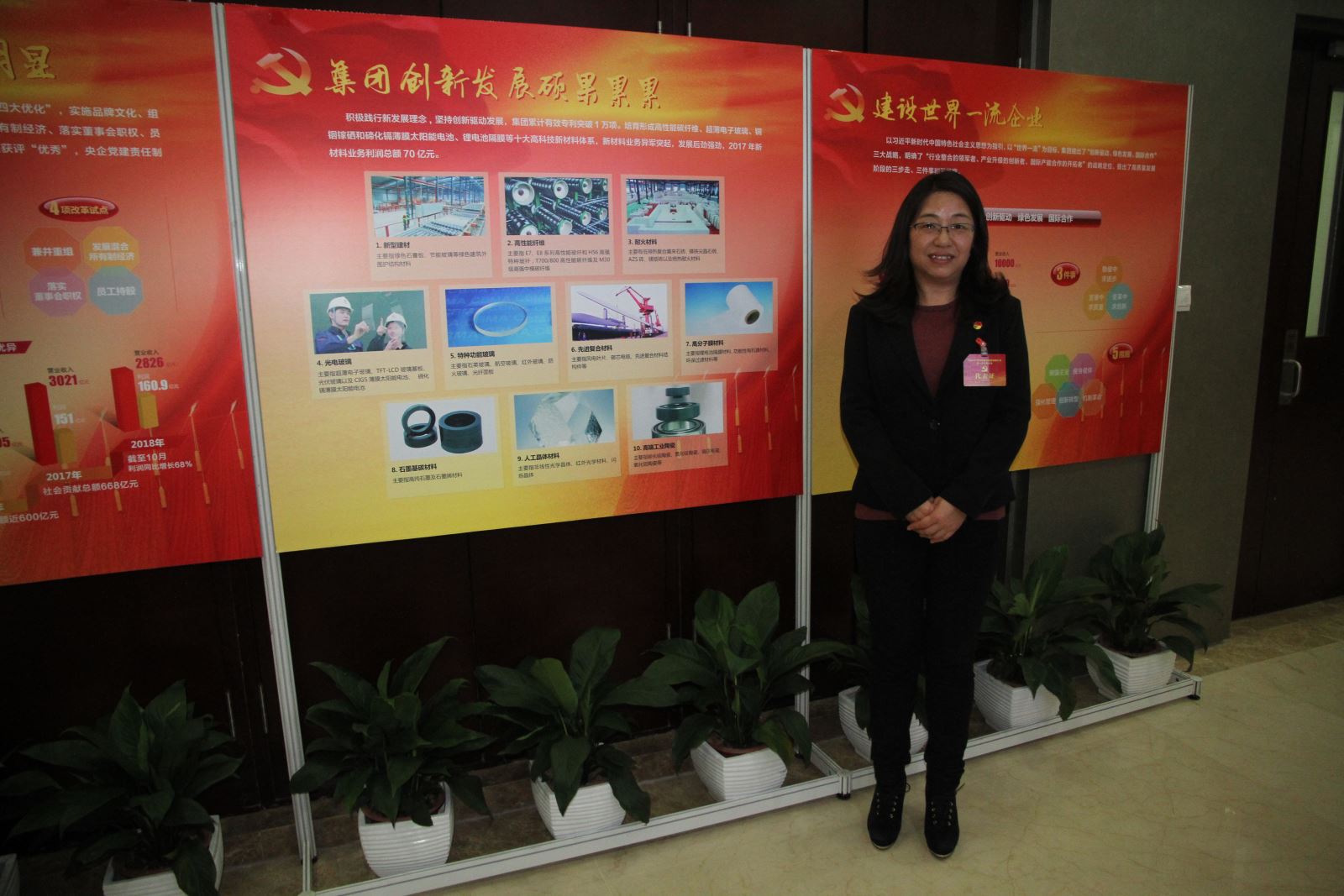 博天堂(918.com)官网-918博天堂,让你更杰出