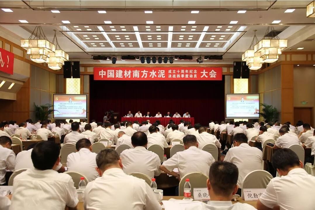 博天堂(918.com)官网-918博天堂,让你更杰出