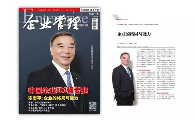 博天堂(918.com)官网-918博天堂,让你更杰出