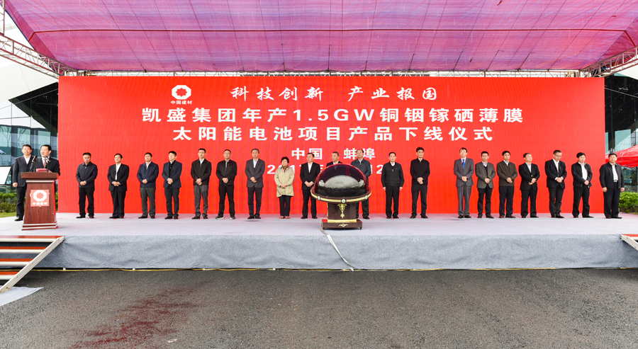 博天堂(918.com)官网-918博天堂,让你更杰出