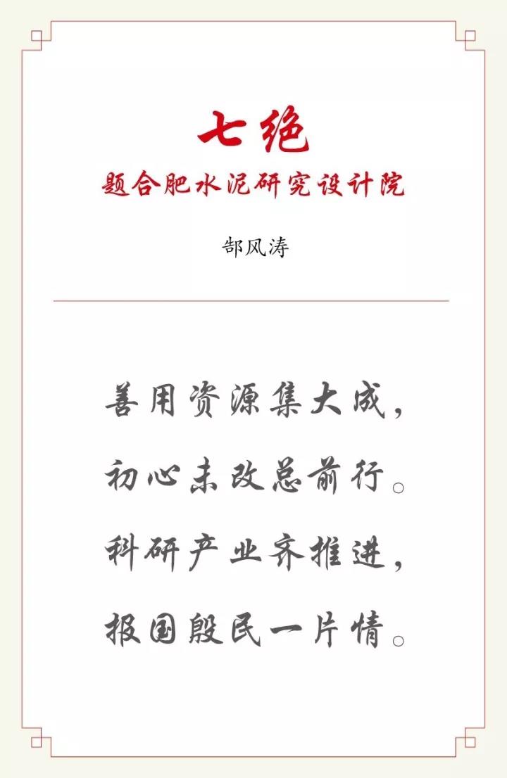 博天堂(918.com)官网-918博天堂,让你更杰出