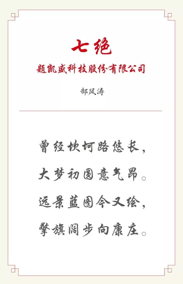 博天堂(918.com)官网-918博天堂,让你更杰出