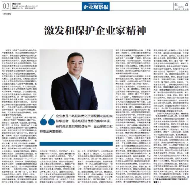 博天堂(918.com)官网-918博天堂,让你更杰出