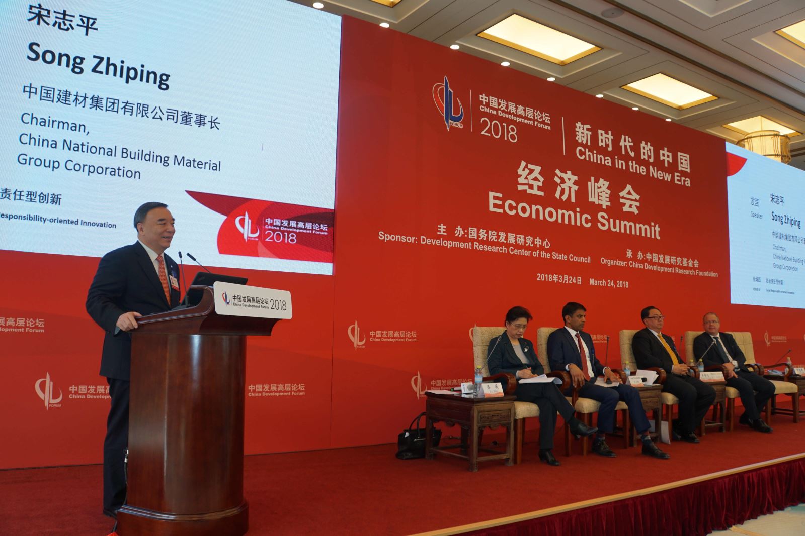 博天堂(918.com)官网-918博天堂,让你更杰出