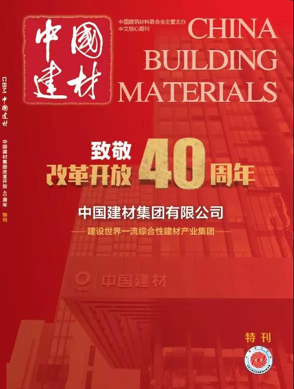 博天堂(918.com)官网-918博天堂,让你更杰出