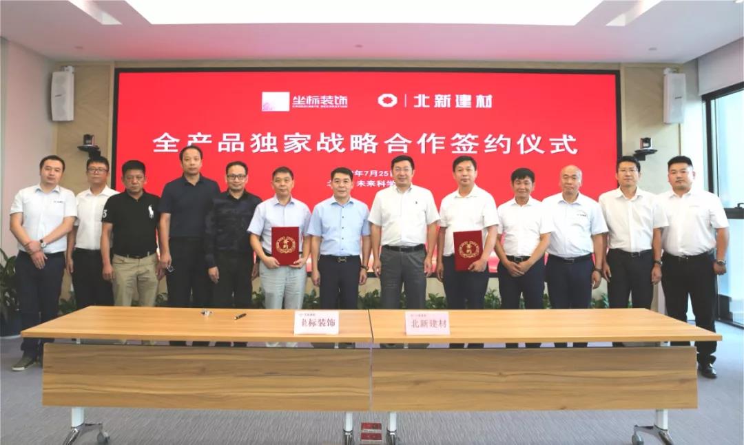 博天堂(918.com)官网-918博天堂,让你更杰出