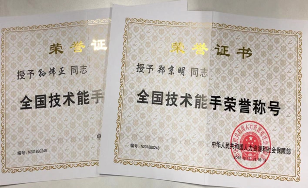 博天堂(918.com)官网-918博天堂,让你更杰出