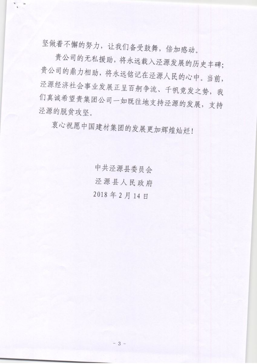 博天堂(918.com)官网-918博天堂,让你更杰出