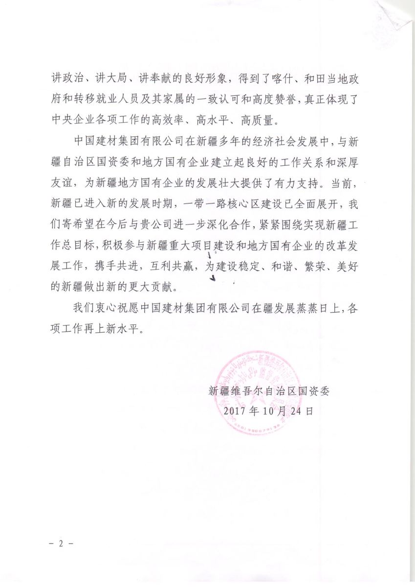 博天堂(918.com)官网-918博天堂,让你更杰出