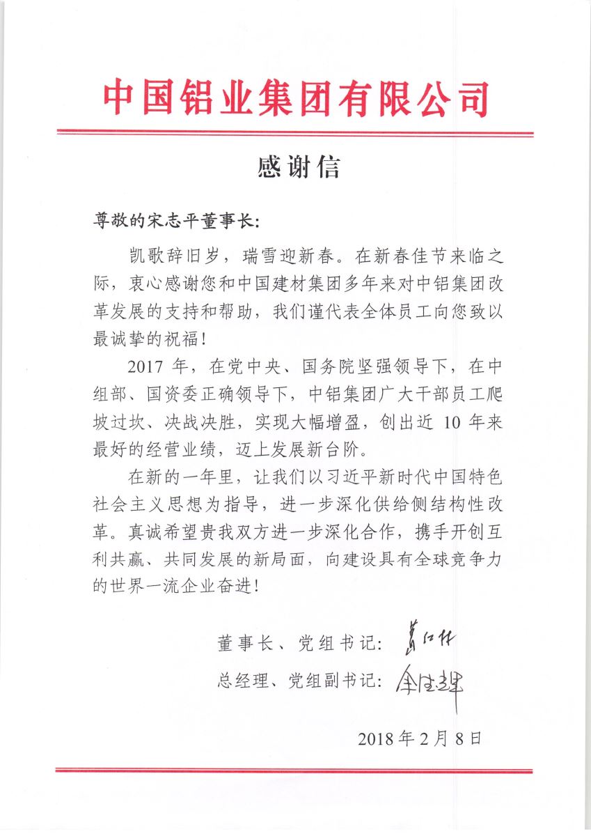 博天堂(918.com)官网-918博天堂,让你更杰出