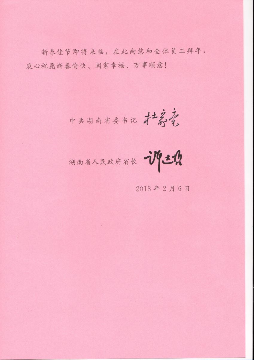 博天堂(918.com)官网-918博天堂,让你更杰出