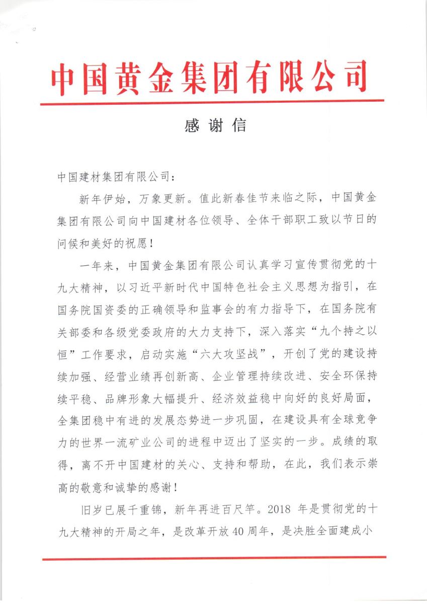 博天堂(918.com)官网-918博天堂,让你更杰出