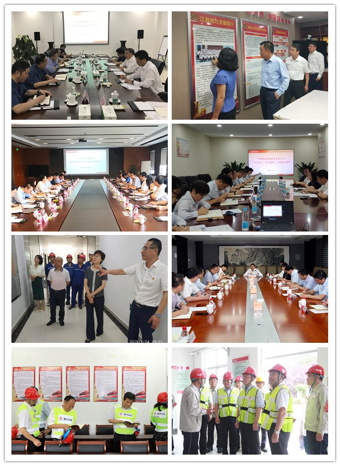 博天堂(918.com)官网-918博天堂,让你更杰出