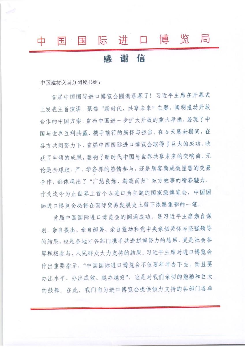 博天堂(918.com)官网-918博天堂,让你更杰出