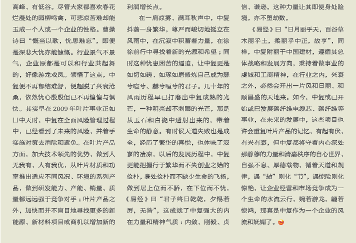 博天堂(918.com)官网-918博天堂,让你更杰出