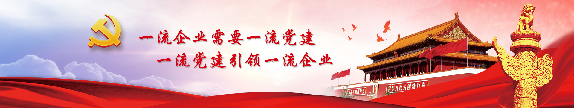 博天堂(918.com)官网-918博天堂,让你更杰出