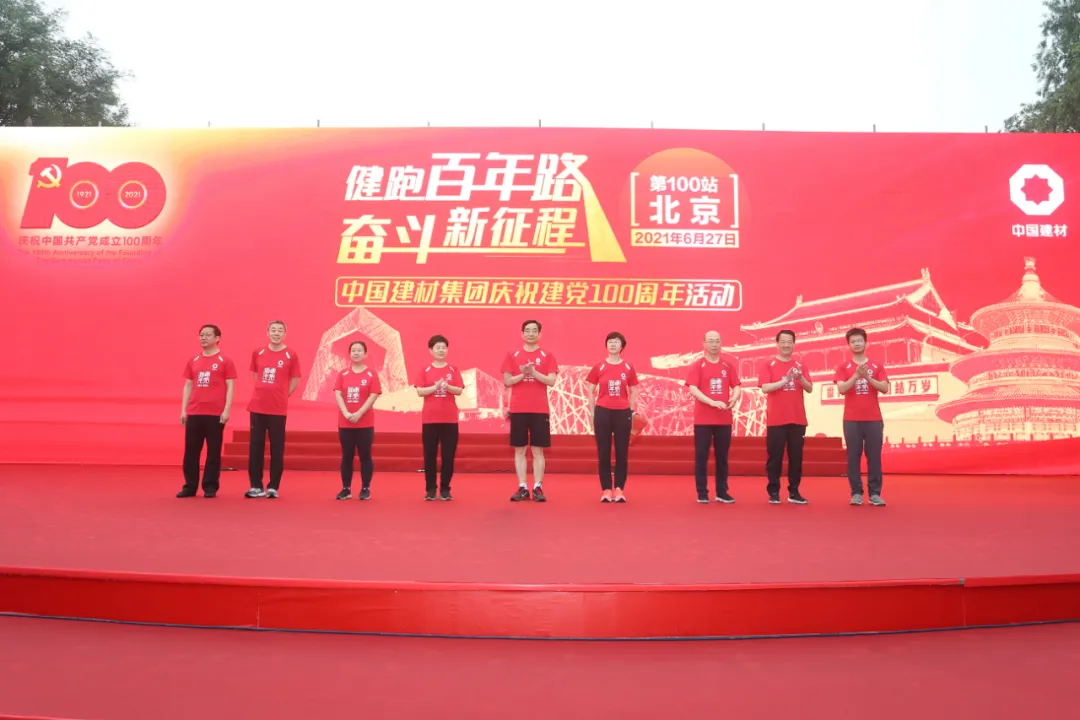 博天堂(918.com)官网-918博天堂,让你更杰出