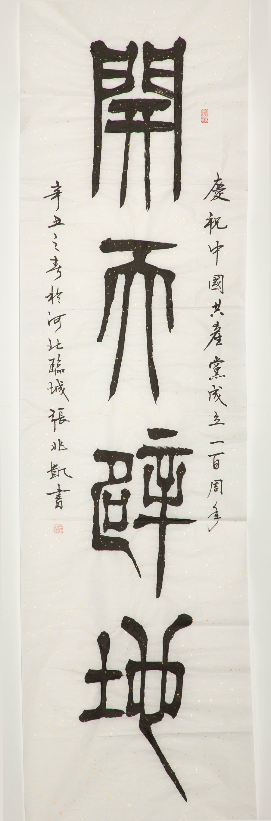 博天堂(918.com)官网-918博天堂,让你更杰出