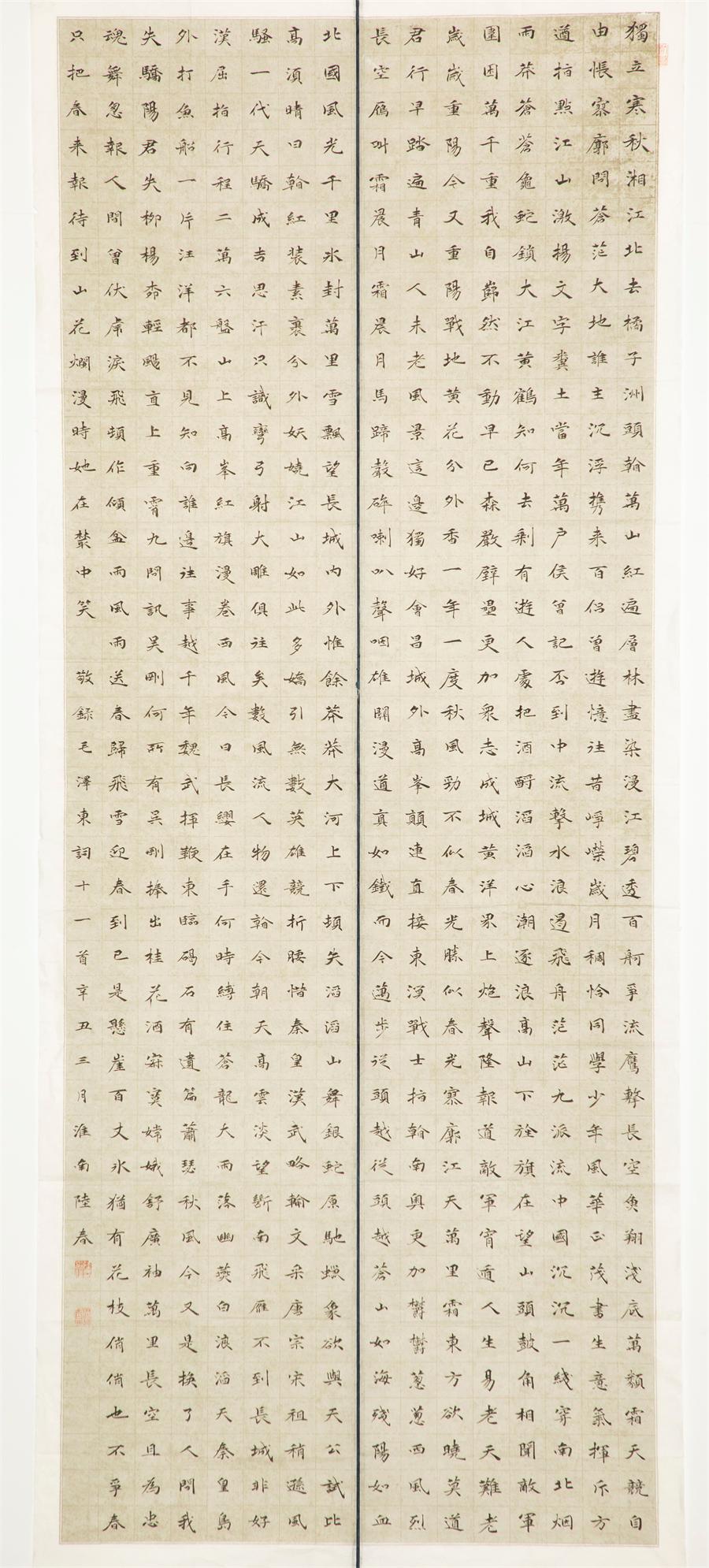 博天堂(918.com)官网-918博天堂,让你更杰出