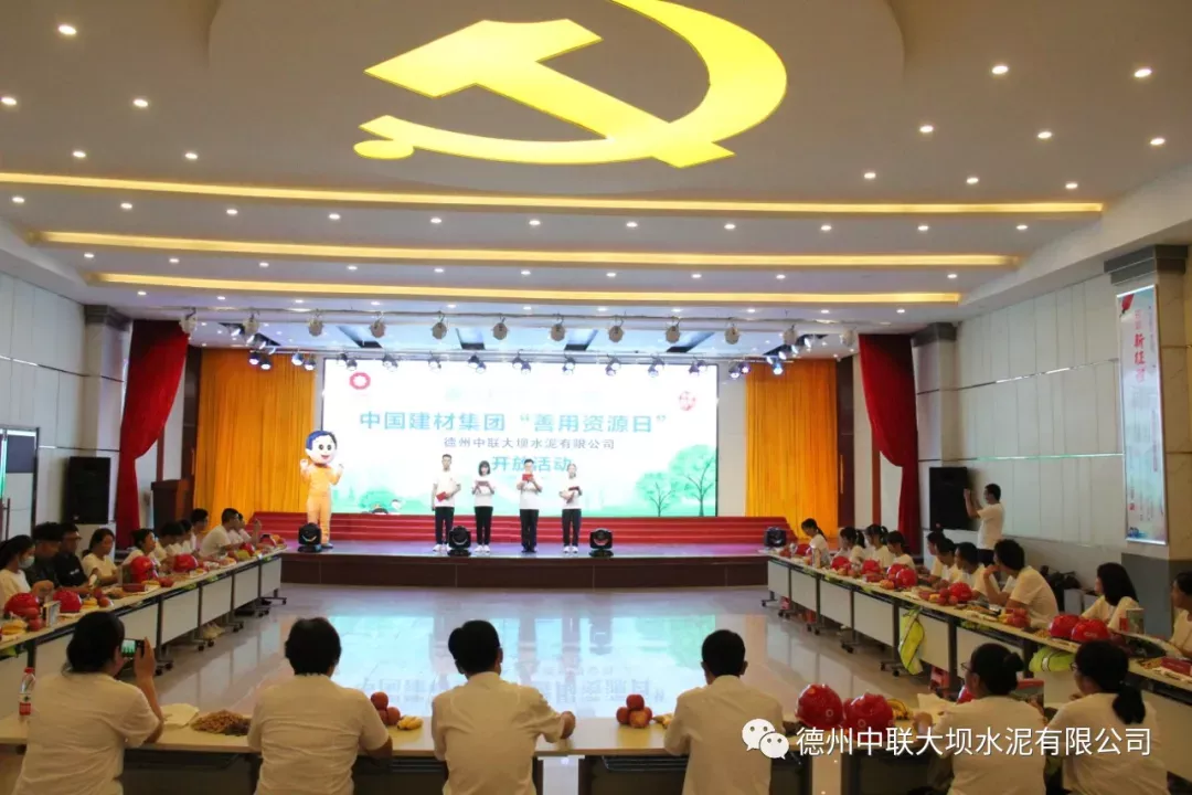 博天堂(918.com)官网-918博天堂,让你更杰出