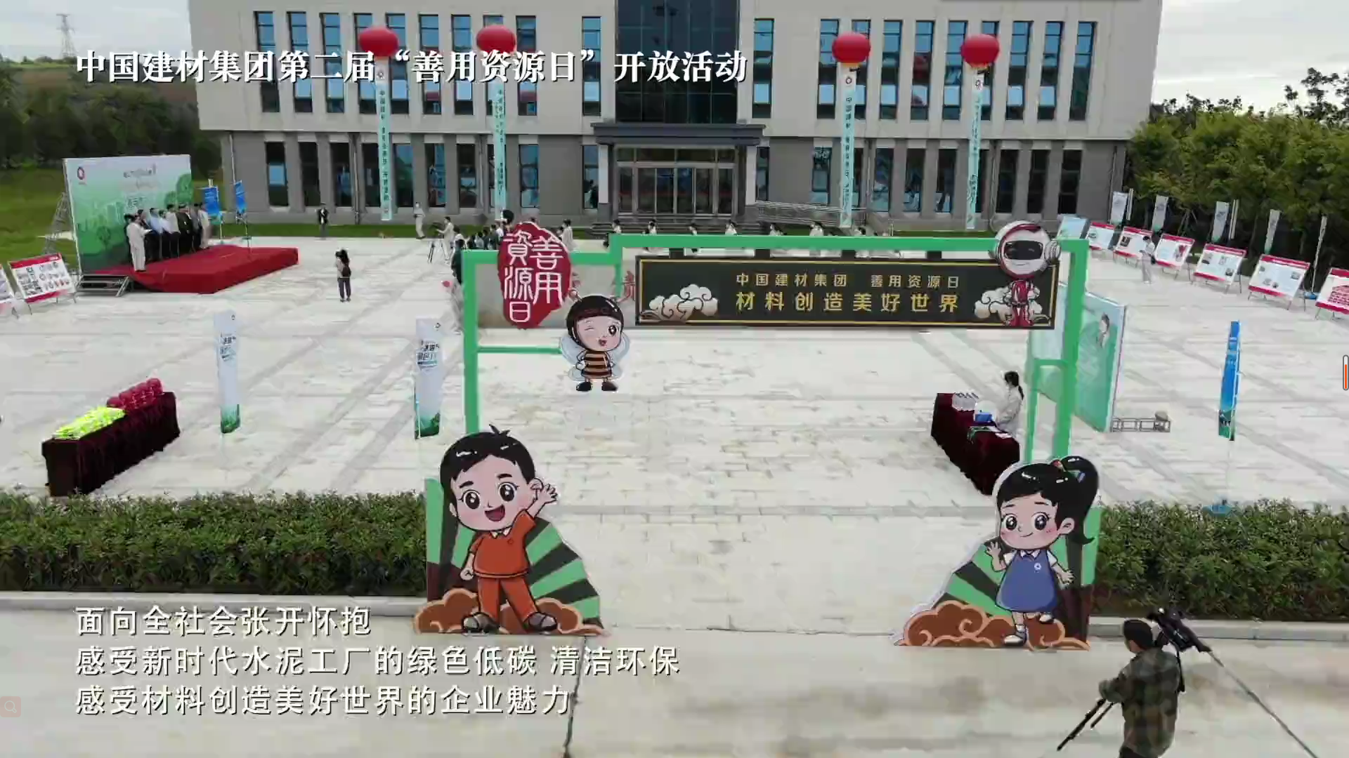 国庆来博天堂网站工业游览吧，盛开企业2分钟混剪颠覆设想