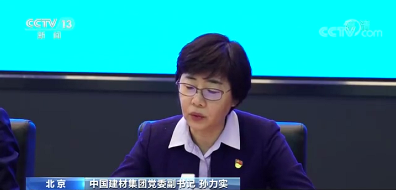 央视报路集团混改党建典型经验，对待非公股东的党员股东因人而异