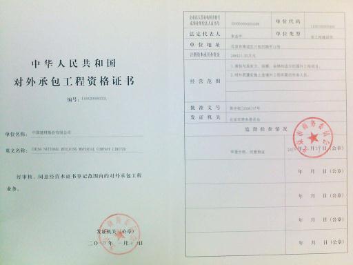 博天堂网站股份