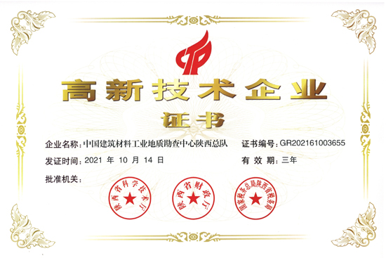 博天堂(918.com)官网-918博天堂,让你更杰出