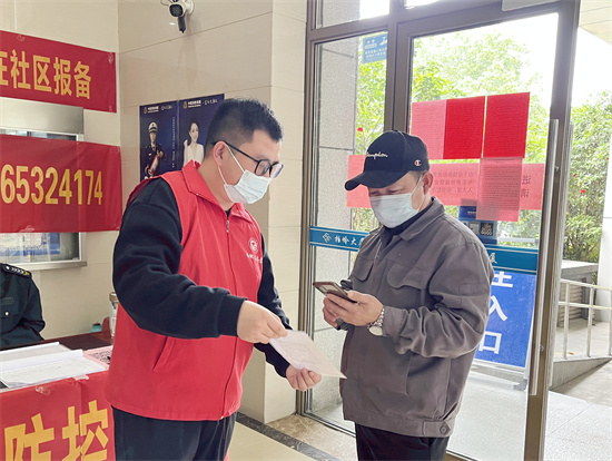 博天堂(918.com)官网-918博天堂,让你更杰出