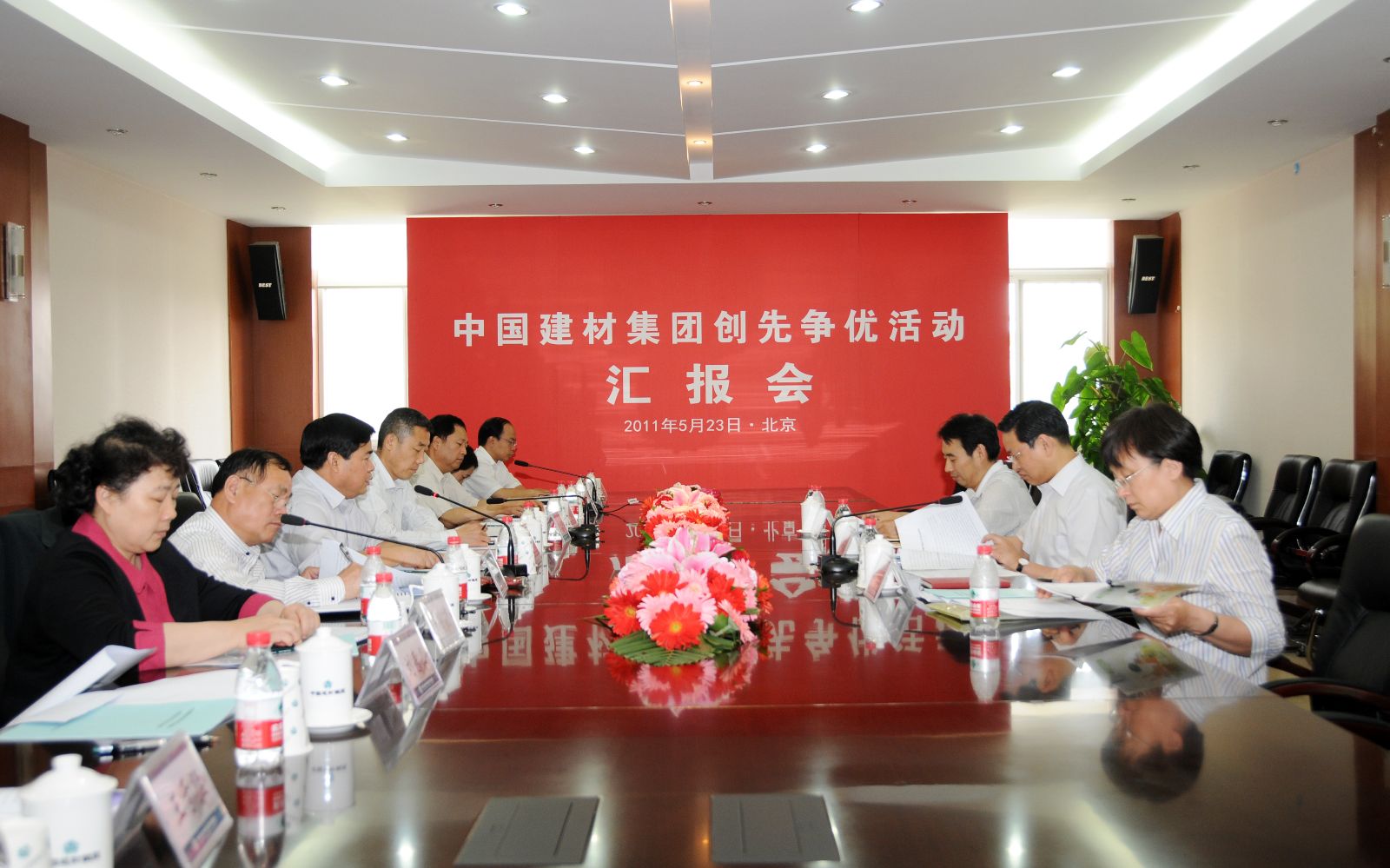 博天堂(918.com)官网-918博天堂,让你更杰出