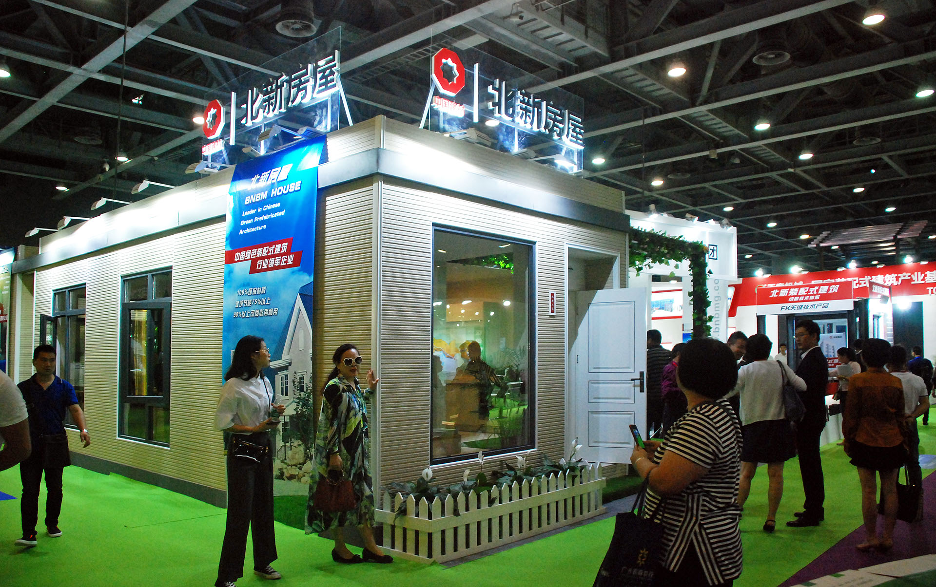 博天堂(918.com)官网-918博天堂,让你更杰出